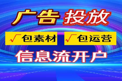 百度推广代运营案例：提升品牌知名度的秘诀